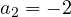 a_2 = -2