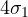 4\sigma_1