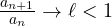 \frac{a_{n+1}}{a_n} \to \ell < 1