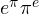 e^\pi \gt  \pi^e