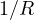 1/R