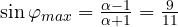 \sin\varphi_{max} = \frac{\alpha - 1}{\alpha + 1} = \frac{9}{11}
