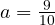 a = \frac{9}{10}