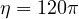 \eta = 120\pi