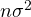 n\sigma^2