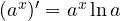 (a^x)' = a^x\ln a