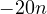 -20n