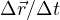 \Delta\vec r/\Delta t