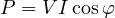 P = VI\cos\varphi
