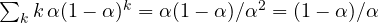 \sum_kk\,\alpha(1 - \alpha)^k = \alpha(1 - \alpha)/\alpha^2 = (1 - \alpha)/\alpha