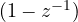 (1 - z^{-1})