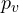 p_v