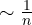 \sim\frac1n