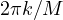 2\pi k/M