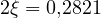 2\xi = 0{,}2821