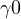 \gamma \gt  0