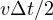 v\Delta t/2