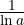 \frac{1}{\ln a}