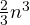 \tfrac23 n^3