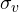 \sigma_v