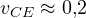 v_{CE} \approx 0{,}2