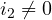 i_2 \ne 0