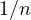 1/n
