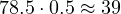 78.5\cdot 0.5 \approx 39