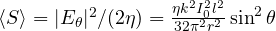 \langle S\rangle = |E_\theta|^2/(2\eta) = \frac{\eta k^2I_0^2l^2}{32\pi^2r^2}\sin^2\theta