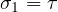\sigma_1 = \tau