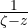 \frac{1}{\zeta - z}
