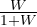 \frac{W}{1 + W}
