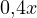 0{,}4x