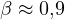 \beta \approx 0{,}9