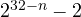 2^{32-n} - 2