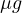 \mu g
