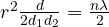 r^2\frac{d}{2d_1d_2} = \frac{n\lambda}{2}
