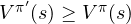 V^{\pi'}(s) \ge V^\pi(s)