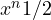 x^n \gt 1/2