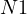 N \gt  1