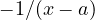 -1/(x - a)