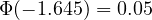 \Phi(-1.645) = 0.05
