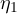 \eta_1