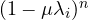 (1 - \mu\lambda_i)^n