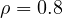 \rho = 0.8
