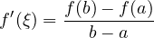 \[ f'(\xi) = \frac{f(b) - f(a)}{b - a} \]