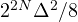 2^{2N}\Delta^2/8