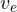 v_e
