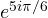 e^{5i\pi/6}