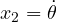 x_2 = \dot\theta